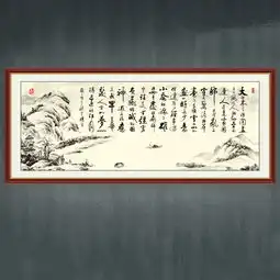 字画书法天道酬勤办公室装饰字画厚德载物装饰字画海纳百川可定制