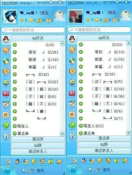 不是qq老了,是我们老了