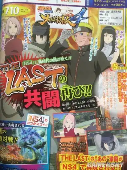 火影风暴4再曝新图鸣人雏田夫妻档参战