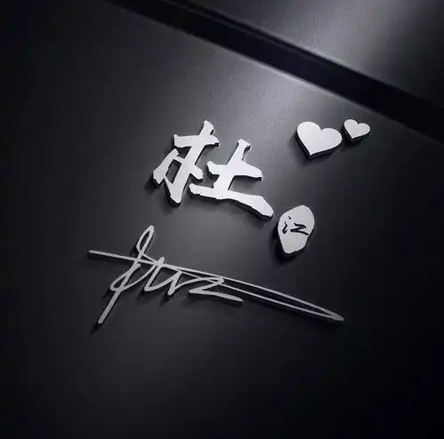 个性满满的微信头像,多款商务印章签名姓氏头像,请带走别客气