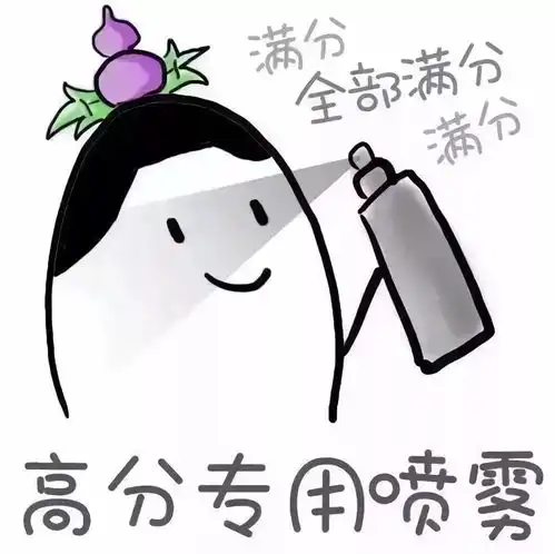 四六级前夜