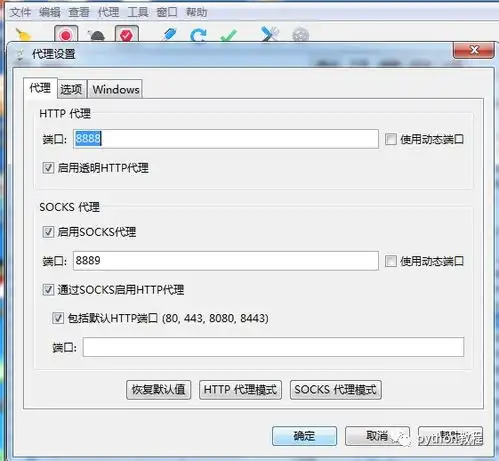 用python抓取抖音app热点数据