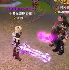 别样武林武林外传台服游览小记