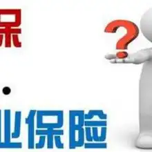 首页中国人寿保险公司深圳分公司主营主要业务1.机动车