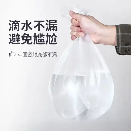垃圾袋家用连卷加厚一次性批发黑色平口拉圾塑料袋酒店透明垃圾袋