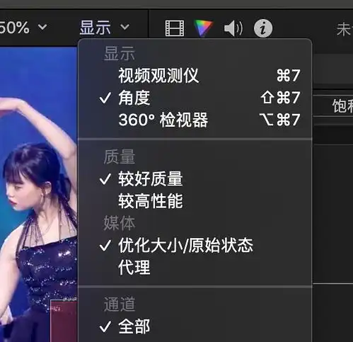 视频剪辑干货拯救macbook用户如何剪辑一键换装视频拉郎视频剪辑思路
