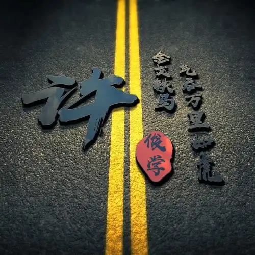 2019你的微信头像该换换了,40张精品大气签名头像,快来签收带走