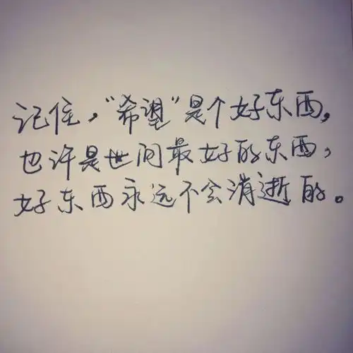 肖申克的救赎受用一生的12句经典台词,你最喜欢哪一句