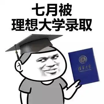 考生注意啦,考试天气了解一下