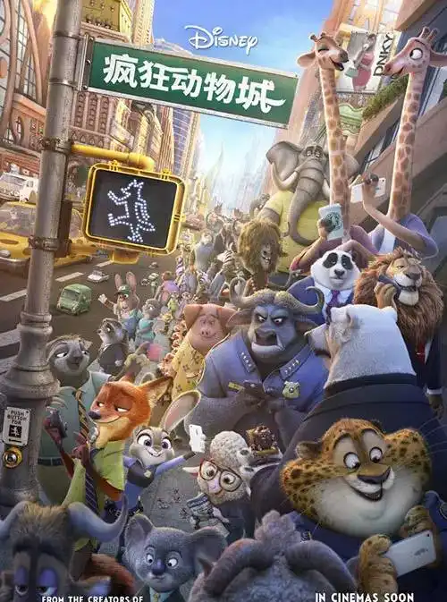 迪士尼经典动画疯狂动物城电影故事来啦,宝贝们可以大饱耳福啦