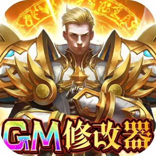 无限金币版游戏大全无限金币手游无限金币和无限钻石版所有游戏