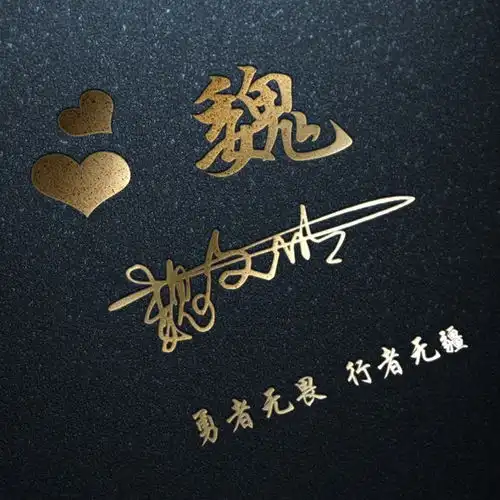 2022用你的名字做微信头像,39张3d质感个性签名头像,拿走不客气