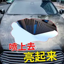 汽车镀晶纳米水晶镀膜剂漆面镀晶液体车蜡镀膜剂喷雾,一品好特惠