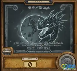 炉石传说乱斗模式坦普卢斯回旋套牌推荐炉石传说坦普卢斯回旋乱斗优秀卡组集合