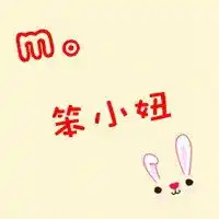 情侣头像纯文字一对微信头像图片大全