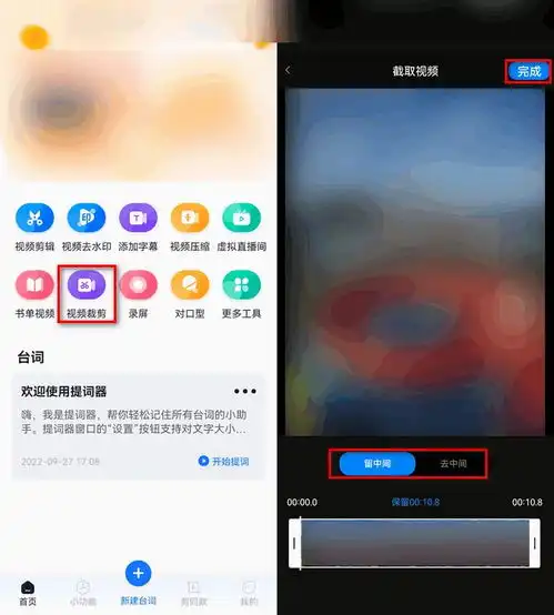 视频裁剪的软件哪个好用推荐几个视频裁剪软件给你