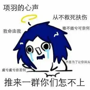 王者荣耀英雄各种图片表情包
