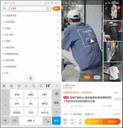 免费流量抖音上线新功能,电商卖货再创新