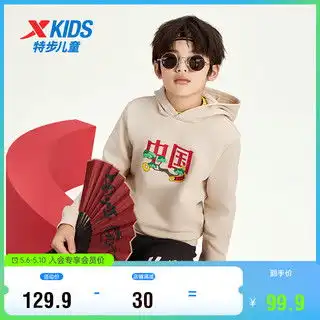 361童装男童套头卫衣2024年春季中大童卫衣米卡蓝160