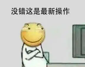 问道早知道因为模仿抖音菜换肉引发的一场血案
