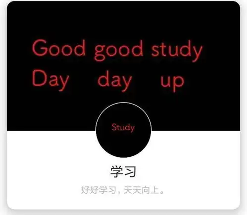 高中生学习头像背景沉迷于学习,日渐消瘦...社会主义接班人