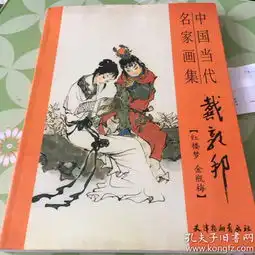 相关书籍图片网上书店网站