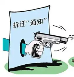 遇到拆迁钉子户,政府会怎么做