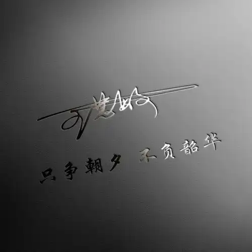 测试一个超长简介的文章