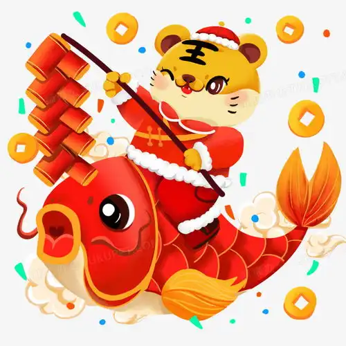 2022虎年插画风老虎骑锦鲤喜庆png图片素材免费下载素材png20002000像素熊猫办公