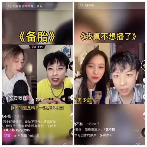 魏不栋2021抖音直播人气top1,是职业主播每分每秒的努力