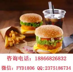 美滋克汉堡炸鸡加盟费多少钱