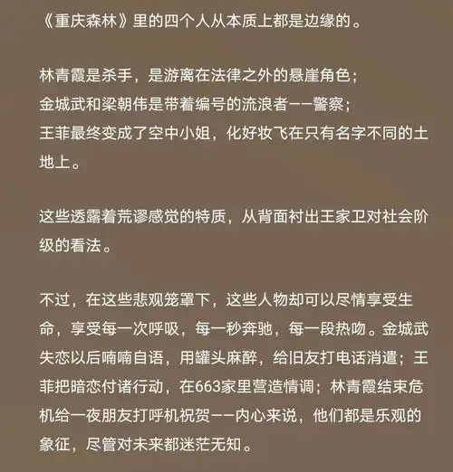 怎样形成一种清冷气质