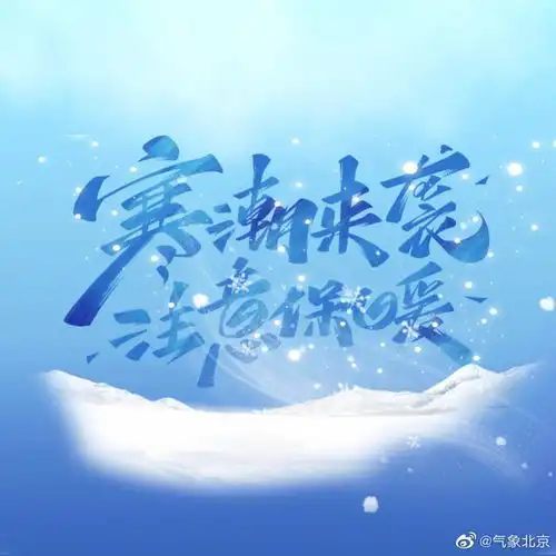11月29日05时天气预报