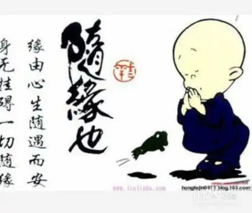 生活中的哲理三