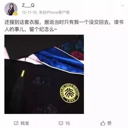 6000元衣服是便宜货女律师炫富造假网友作死