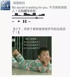 我去,大兄弟这撩妹技能升到满级了啊