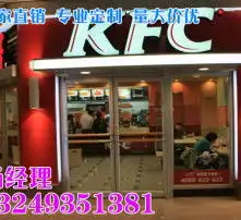 黄页88高清图片
