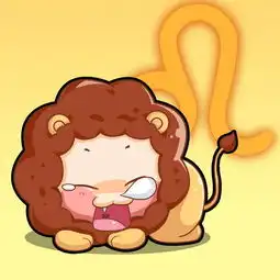 这些习惯都是狮子座爱你的体现