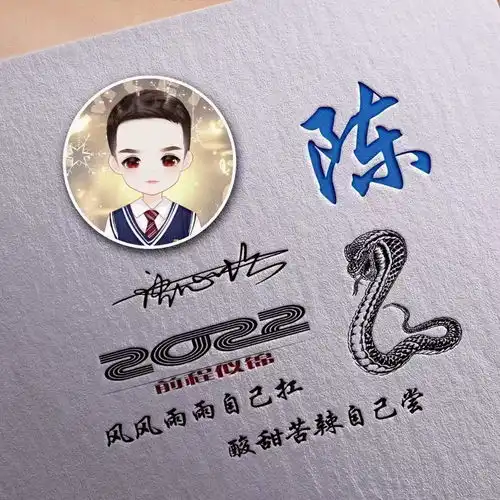 2022你的微信头像该换了,三十张3d虎年生肖个性签名头像,请查收