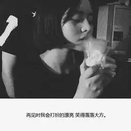 你喜欢林宥嘉,我爱过你