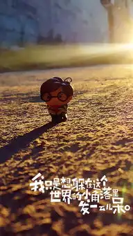 创意壁纸iphone壁纸下载