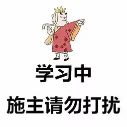 考研党专属微信头像选一个换上让你考研开挂