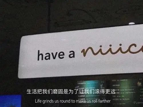 朋友圈文案成熟的意义可能是,我们不必追求所有,而是守住仅有