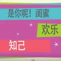 qq个性网名