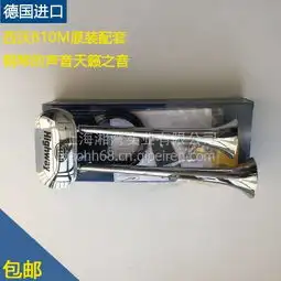 沃尔沃配件卡车客车物流车碟刹刹车盘刹车碟,20503200价格,图片,配件厂家_汽配人网
