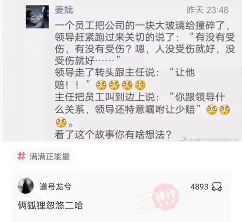 爆笑神回复刚高考完脑子一热表白了十三个,十个同意了,咋办
