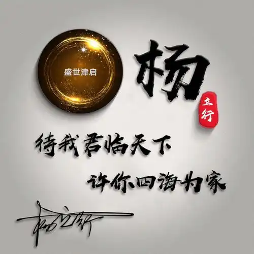 您要的微信头像已做好,二十款天道酬勤3d简约签名头像,请查收