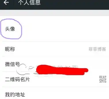 下载微信头像透明素材