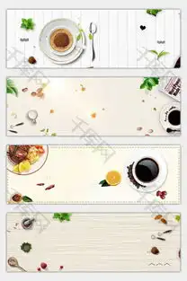 西点美食简约木纹文艺棕色banner背景图片免费下载海报bannerpsd千库网图片编号5267010