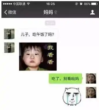 本来想笑话爸妈的网名,结果被他们秀了一脸恩爱